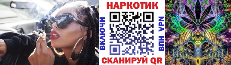 Что такое Прокопьевск ГАШИШ А ПВП Cocaine Меф мяу мяу Каннабис