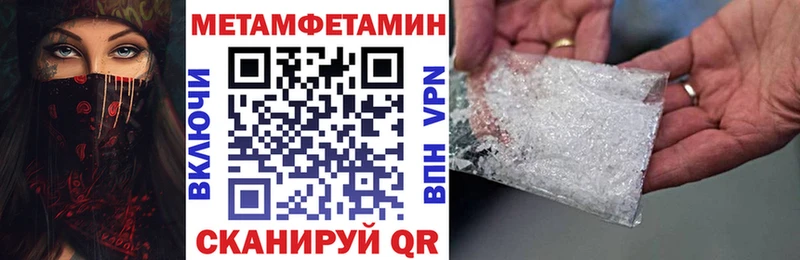 площадка официальный сайт Прокопьевск АМФЕТАМИН 97%