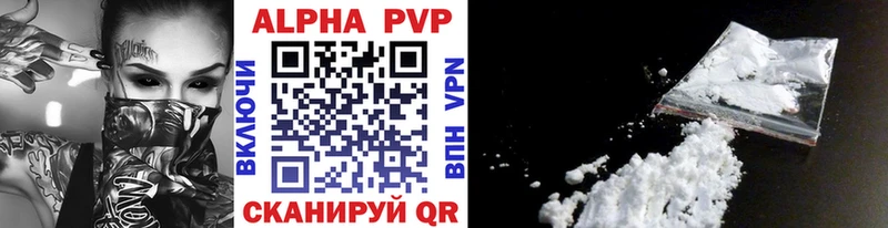 Alfa_PVP СК  Прокопьевск 