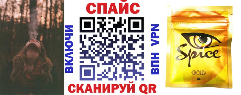 купить наркотики сайты  кракен ONION  БУТИРАТ вода  Прокопьевск 