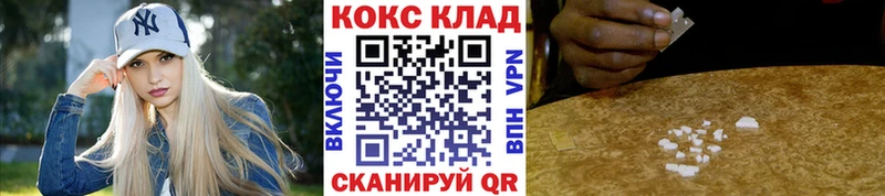 COCAIN Fish Scale  Прокопьевск 