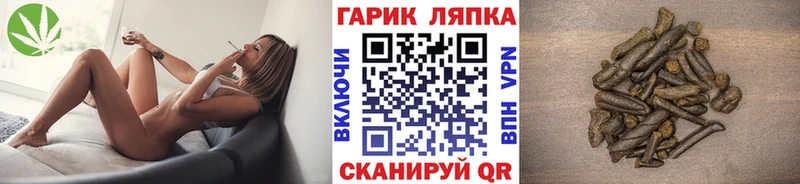 купить наркоту  Прокопьевск  даркнет формула  ГАШ индика сатива 