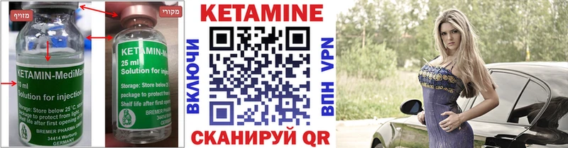 где купить наркоту  Прокопьевск  КЕТАМИН ketamine 