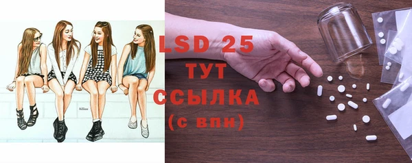 тгк Вязьма
