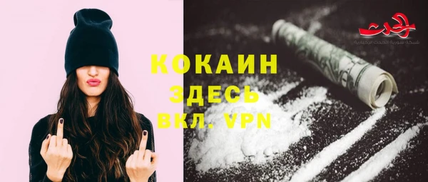 тгк Вязьма