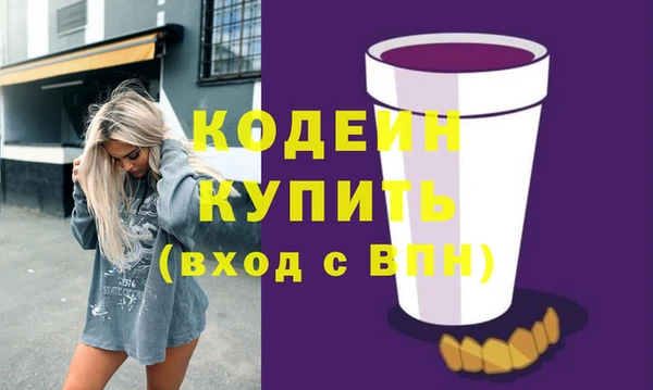 тгк Вязьма