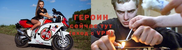 мефедрон Гусиноозёрск