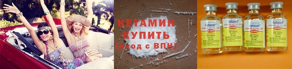 мефедрон Гусиноозёрск