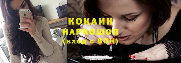 тгк Вязьма