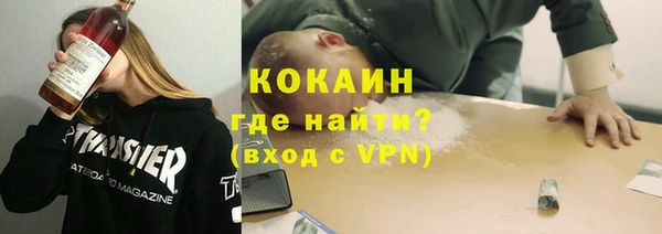 кокаин премиум Вязники