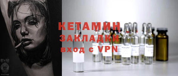 MDMA Premium VHQ Гусев