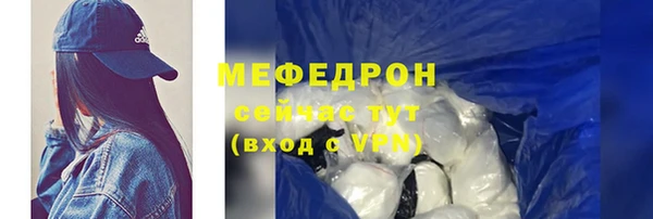 тгк Вязьма