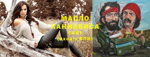 кокаин премиум Вязники