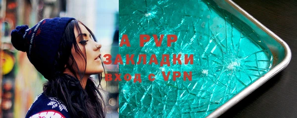 кокаин премиум Вязники
