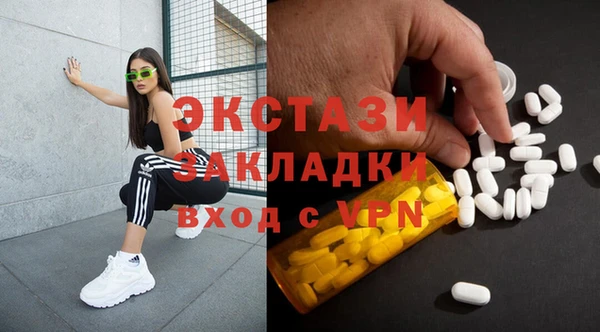 амфетамин Горняк