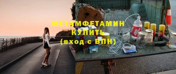 амфетамин Горняк