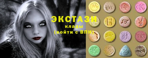 круглые Горнозаводск
