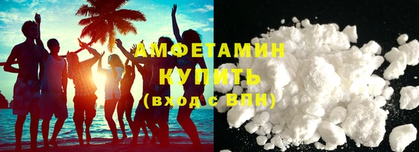 тгк Вязьма