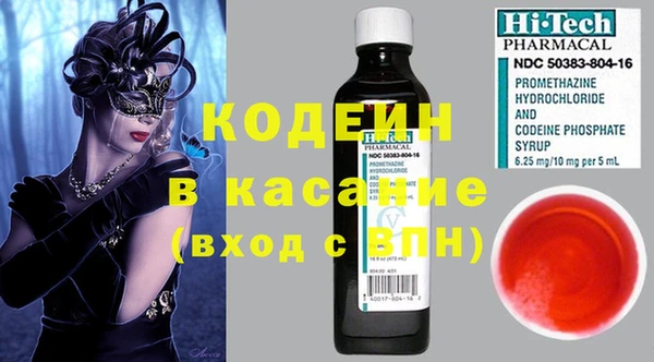 СК Вяземский
