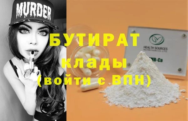 круглые Горнозаводск