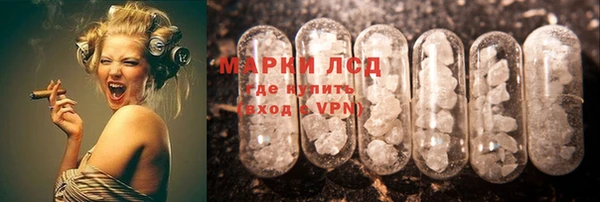 мефедрон Гусиноозёрск