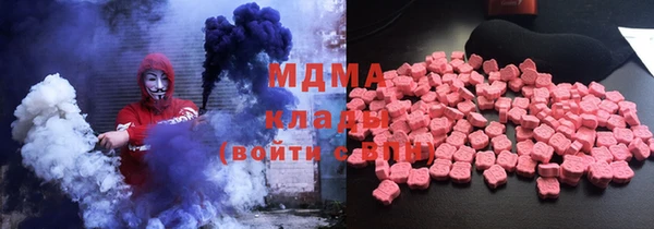тгк Гусь-Хрустальный