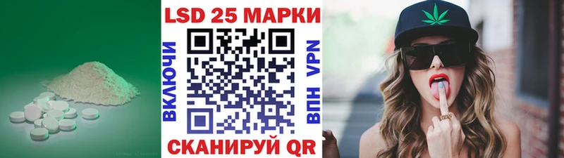MEGA ССЫЛКА  Прокопьевск  ЛСД экстази кислота 