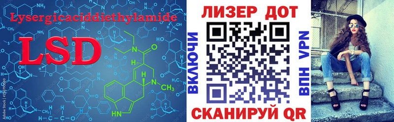 Лсд 25 экстази кислота Прокопьевск