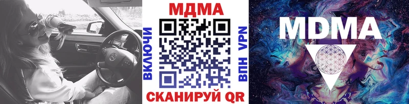 MDMA молли  где можно купить   Прокопьевск 