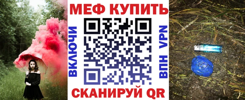 Мефедрон mephedrone Прокопьевск