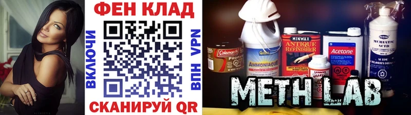 МЕТАМФЕТАМИН витя  Прокопьевск 