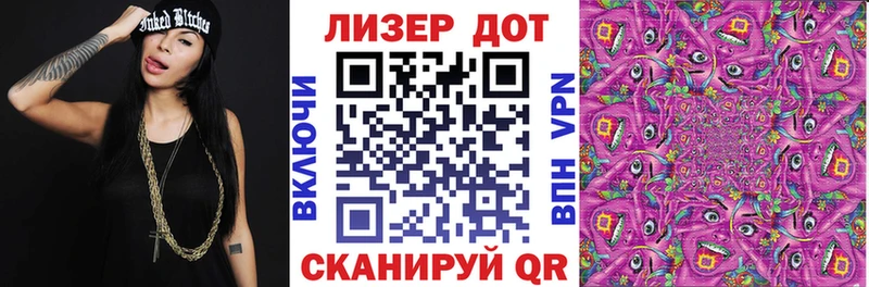 Наркотические марки 1,8мг  Прокопьевск 
