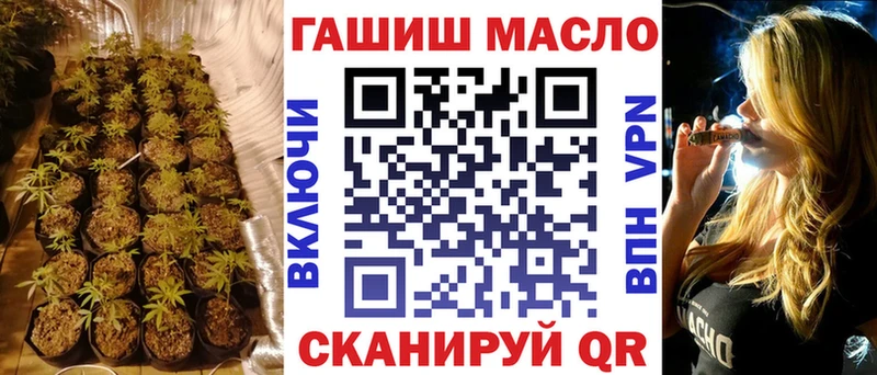 ТГК Wax  купить наркоту  MEGA ссылки  Прокопьевск 